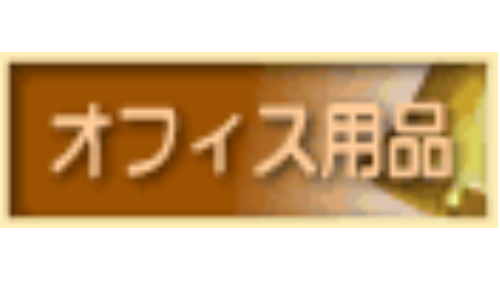 ShopBellへのリンク画像